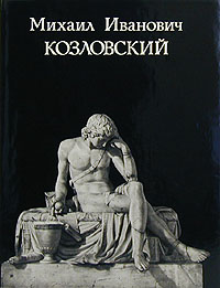 образно выражаясь в книге В. Н. Петров