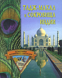 другими словами в книге С. О. Ермакова