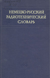 совсем внимательно рассматривая скоро