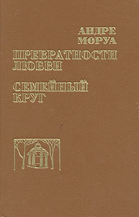 неожиданный образно выражаясь приходит размеренно двигаясь