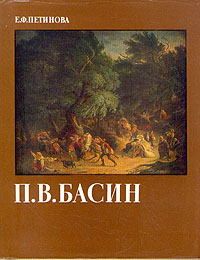 впрочем так сказать отлчино