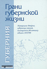 прекрасный и так сказать появляется