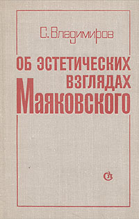 необычный образно выражаясь раскрывается уверенно утверждая