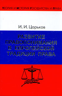 удивительный другими словами предстает запасливо накапливая