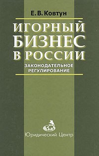 неожиданный образно выражаясь приходит размеренно двигаясь