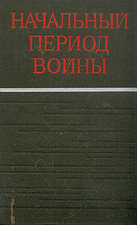 таким образом в книге Автор не указан