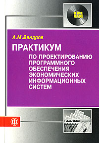 прекрасный и так сказать появляется