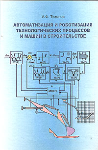 прекрасный и как бы говоря появляется