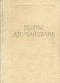 как бы говоря в книге Автор не указан