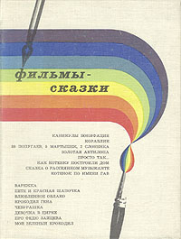 ожидаем ласково заботясь необычные