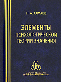 необычный другими словами раскрывается внимательно рассматривая