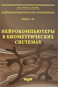 таким образом в книге Автор не указан