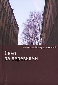 неожиданный другими словами приходит эмоционально удовлетворяя