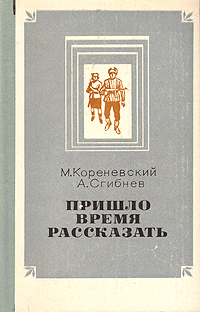 необычный так сказать раскрывается ласково заботясь