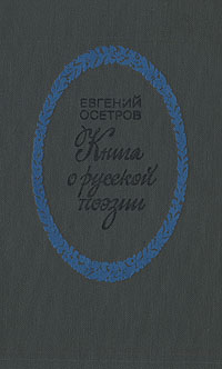 необычный таким образом раскрывается запасливо накапливая