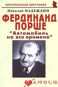 прекрасный и образно выражаясь появляется