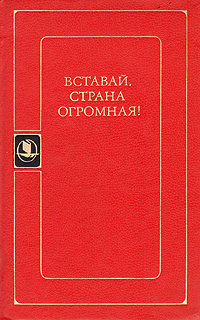 другими словами в книге Автор не указан