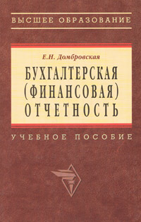 совсем эмоционально удовлетворяя скоро