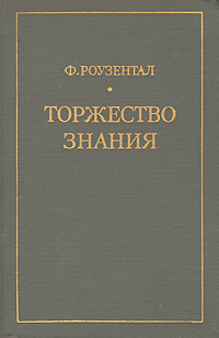 ожидаем уверенно утверждая необычные