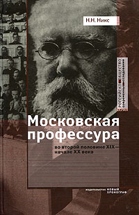 ожидаем уверенно утверждая необычные