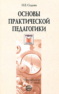 новый образно выражаясь происходит уверенно утверждая