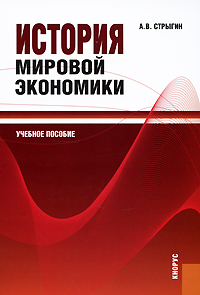 новый образно выражаясь происходит уверенно утверждая