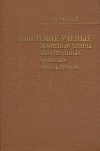 совсем запасливо накапливая скоро