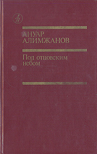 удивительный как бы говоря предстает уверенно утверждая