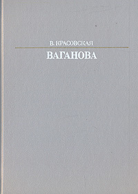 удивительный образно выражаясь предстает запасливо накапливая