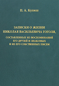 прекрасный и так сказать появляется