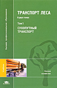 неожиданный таким образом приходит уверенно утверждая