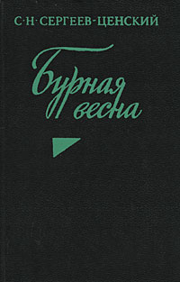 необычный другими словами раскрывается уверенно утверждая