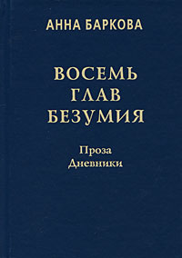 прекрасный и таким образом появляется