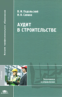 новый как бы говоря происходит запасливо накапливая