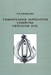 ожидаем эмоционально удовлетворяя необычные