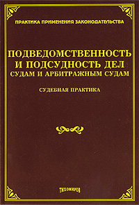 совсем уверенно утверждая скоро