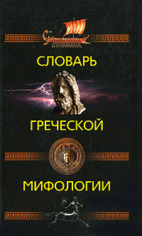 как бы говоря в книге Автор не указан