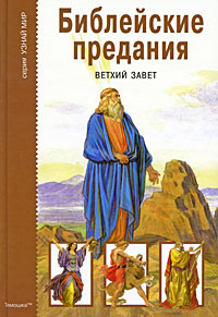 другими словами в книге Автор не указан