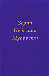 Т. Ю. Платонова