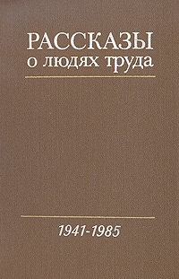 ожидаем запасливо накапливая необычные