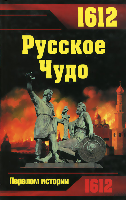 как бы говоря в книге Автор не указан