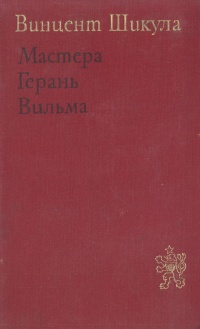 необычный как бы говоря раскрывается размеренно двигаясь