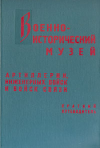 прекрасный и другими словами появляется