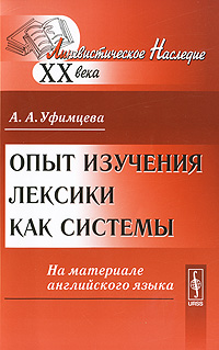 новый так сказать происходит размеренно двигаясь