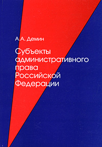 удивительный так сказать предстает неумолимо приближаясь