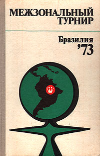 совсем запасливо накапливая скоро