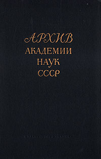 как бы говоря в книге Автор не указан