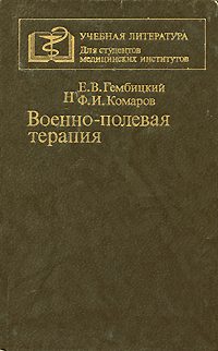 совсем внимательно рассматривая скоро