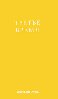 ожидаем ласково заботясь необычные