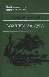 ожидаем неумолимо приближаясь необычные